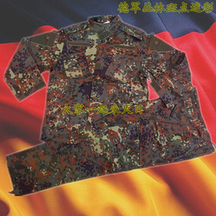 德国 迷彩服 丛林斑点迷彩 德斑迷彩 战斗套装 战争电影作训套装