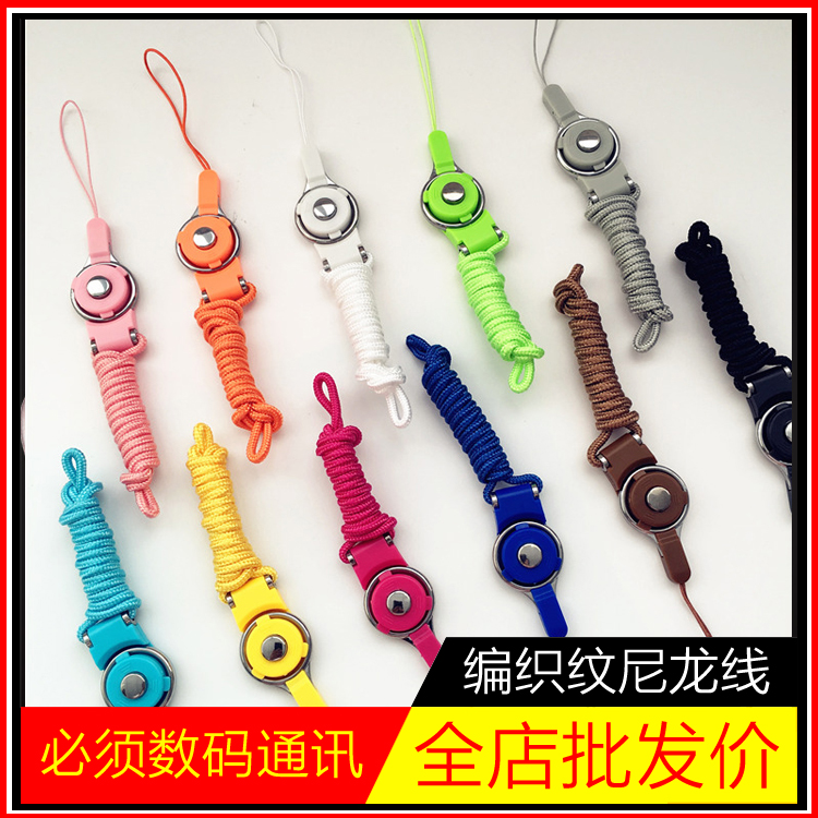 手机挂绳,脖子,指环扣,防丢,通用可爱新潮,潮流,工卡,学生卡,|ruв категории Цифровые аксессуары, аксессуары для мобильных телефонов, аксессуары для мобильных телефонов, мобильный телефон/телефон цепь - от Buy2taobao.com для оказания профессиональной услуги покупки агента Taobao