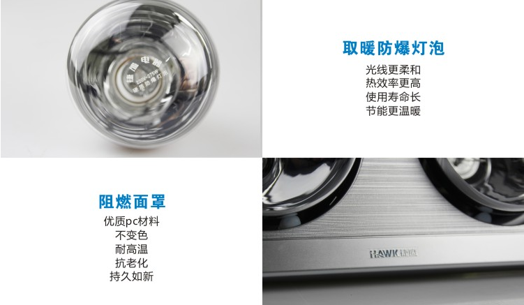 Eagle Eagle Yuba Warm bulb 275Win the Decoration main material , Light source , Other sources category - from Buy2taobao.com to provide professional Taobao agent buy service