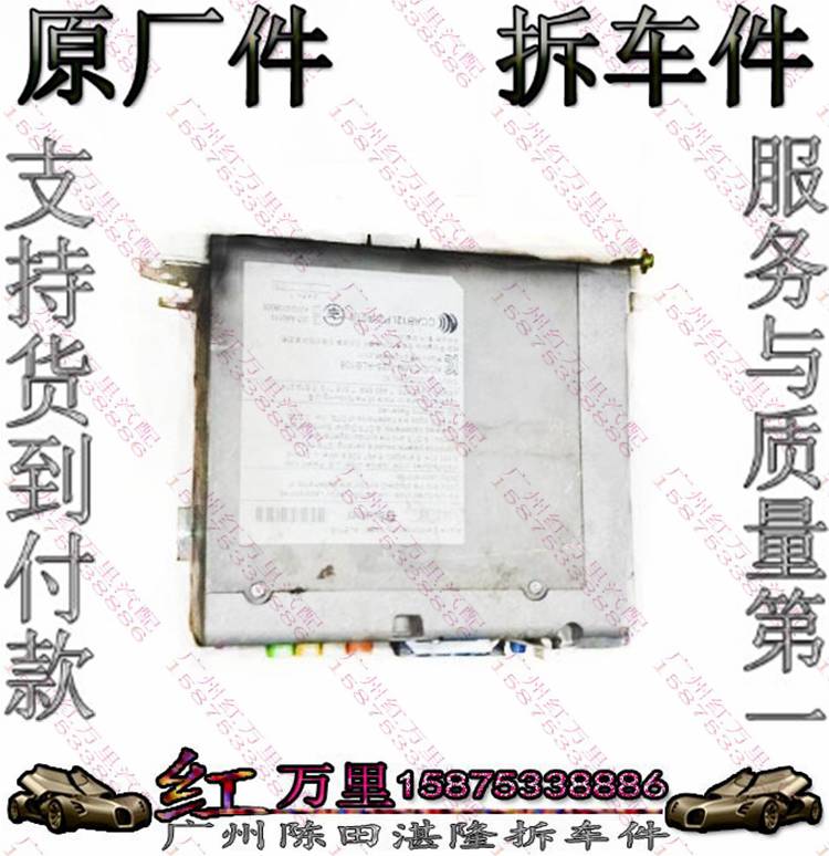 bmw F20 F21 118 116 120 125 135CD machine CD host Original factory CD machine displayin the Car/Articles/Fitting/Refit , Car Audio/Car Electronics/Electric , Car Audio , Car CD Machine category - from Buy2taobao.com to provide professional Taobao agent buy service