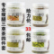 上下架计划:超级瘦腿美腿三草茶 组合型套餐 柠檬草马鞭草迷迭香甜菊叶 包邮