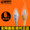 上下架计划:FSL 佛山照明 led尖泡灯5W拉尾灯泡3w蜡烛灯泡E14小螺口吊灯光源