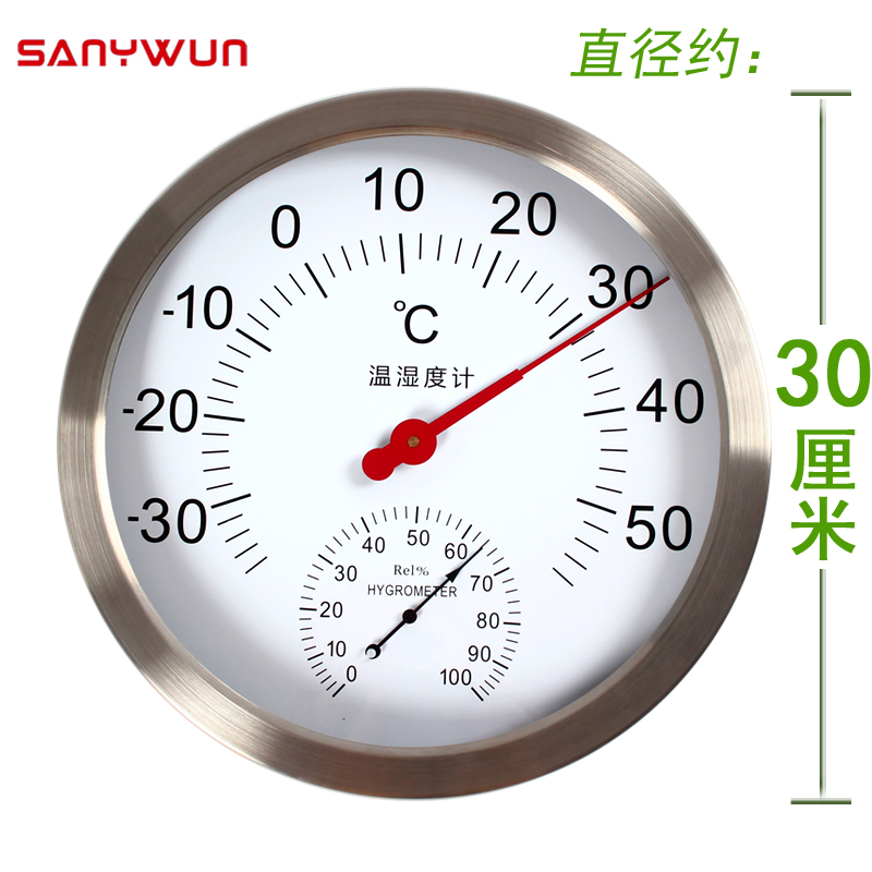三印温湿度计TH30A大直径30CM仓库温湿度表精准进口机芯高精度|ruв категории жизнь прибор, Другие бытовой техники, электронный гигрометр - от Buy2taobao.com для оказания профессиональной услуги покупки агента Taobao
