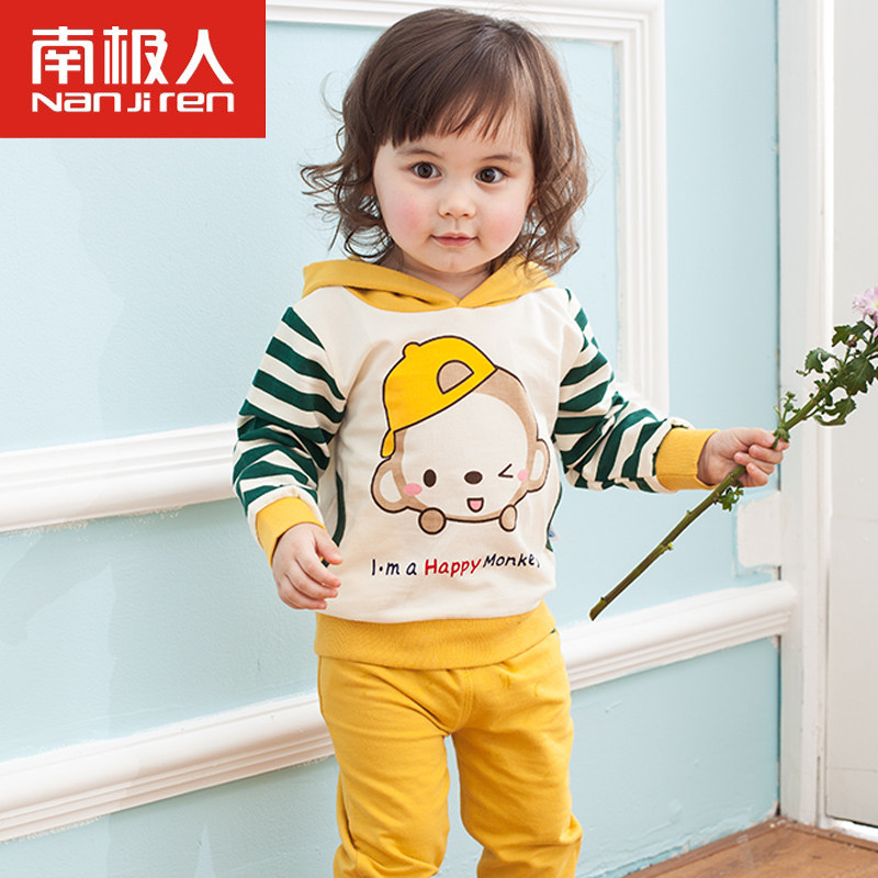 南极人 套装宝宝春装童装男童春秋女童2016新款宝宝小孩衣服运动
