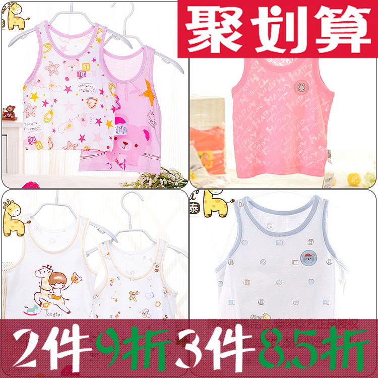 童泰14年夏装女童婴儿纯棉背心男女宝宝夏季凉爽背心吊带无袖上衣|ruв категории Детская одежда, жилет подтяжки - от Buy2taobao.com для оказания профессиональной услуги покупки агента Taobao