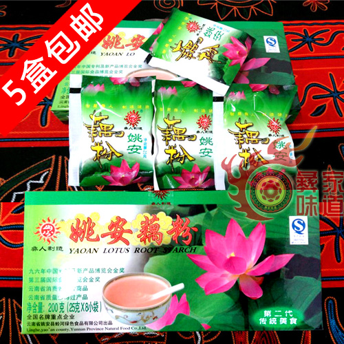 5盒包邮 楚雄特产 姚安蛉河藕粉 纯藕粉休闲食品简约早餐 200克|ruв категории кофе/хлопья/напиток, арроурут/хлопья/Чонг напитки, арроурут - от Buy2taobao.com для оказания профессиональной услуги покупки агента Taobao