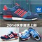 上下架计划:正品Adidas/阿迪达斯男鞋女鞋三叶草运动鞋ZX750透气复古跑步鞋