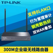 tp-linktl-war308企业级无线路由器8lan口双wan带宽，叠加商用上网行为，管理路由器钢壳大功率wifi家用百兆口