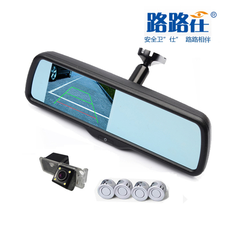 后视镜可视倒车影像