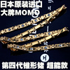 日本momo治颈椎项链保健磁疗抗疲劳防辐射男女纯运动钛项圈锥形锗