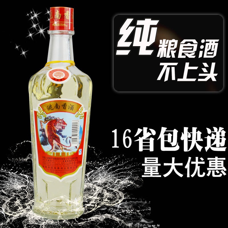 洮南香白酒 老虎头 42° 六楞瓶 浓香型纯粮酒 授权正品 酒色微黄在类目 酒类, 国产白酒中 - 来自Buy2taobao.com提供专业的淘宝代购服务