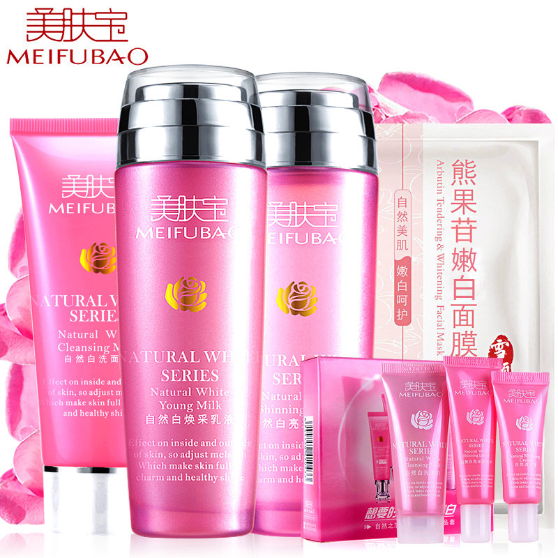美肤宝化妆品套装 美白补水保湿护肤品套装女 面部护理专柜正品