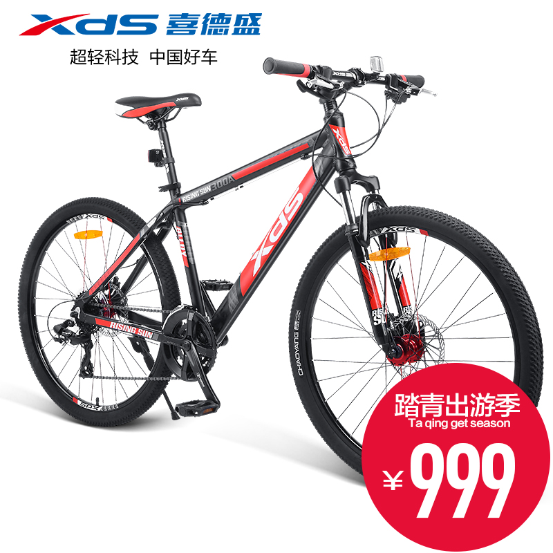 XDS/喜德盛侠客800 山地车质量好不好？功能怎么样？值得买吗？