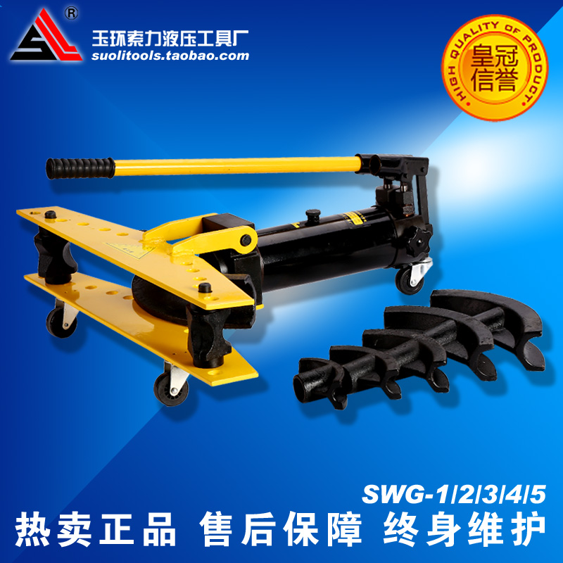 Cable power tool Pipe bending device SWG-1 Hydraulic pipe bender 1234 Manual bending devicein the Hardware/Tool , Hydraulic pressure/Lifting Tools , Hydraulic Tools , Hydraulic pipe bender category - from Buy2taobao.com to provide professional Taobao agent buy service