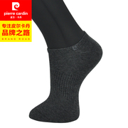 皮尔卡丹男袜子男夏季薄款棉袜，船型袜运动休闲袜低帮浅口隐形袜