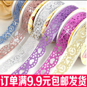 韩国diy手工个性花边装饰胶带 超炫闪耀金粉蕾丝胶带 装饰贴