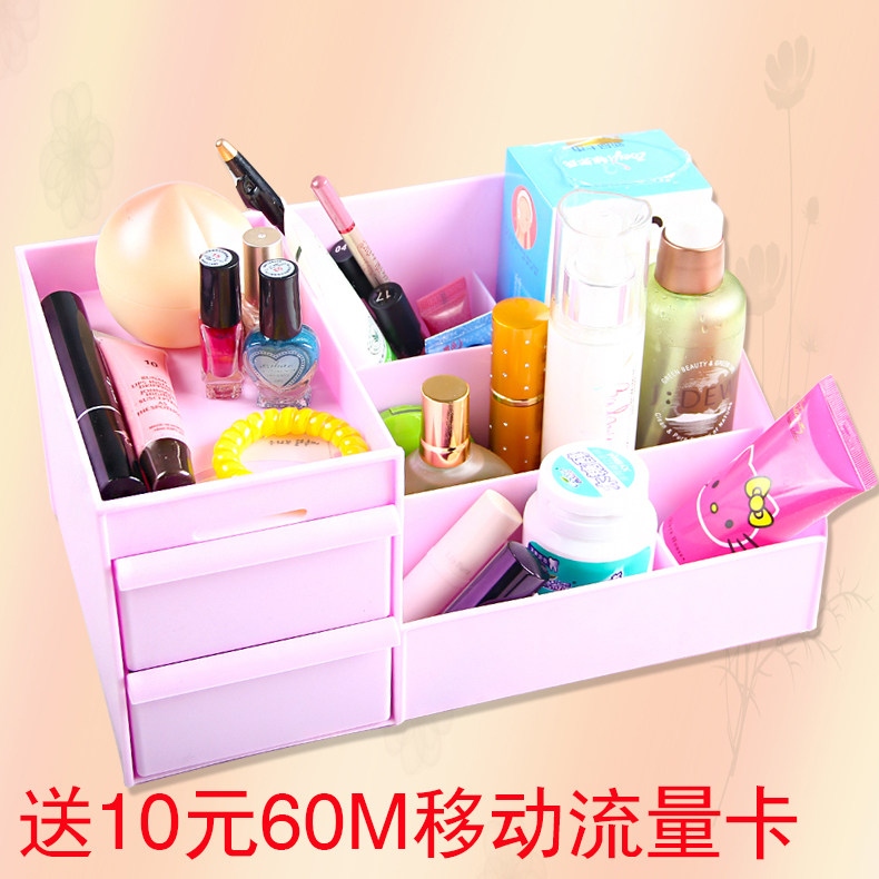 不倒翁抽屉式化妆品收纳盒 塑料桌面收纳盒整理箱化妆品收纳