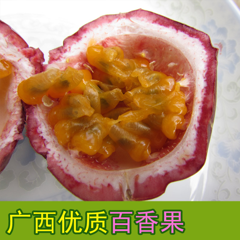 Passion fruit 500g senior fresh fruit Passion fruit Passionflower Sweet and sour Guangxi specialtyin the Aquatic meat/Fresh fruits and vegetables/Cooked , Fresh fruit , Passion Fruit category - from Buy2taobao.com to provide professional Taobao agent buy service