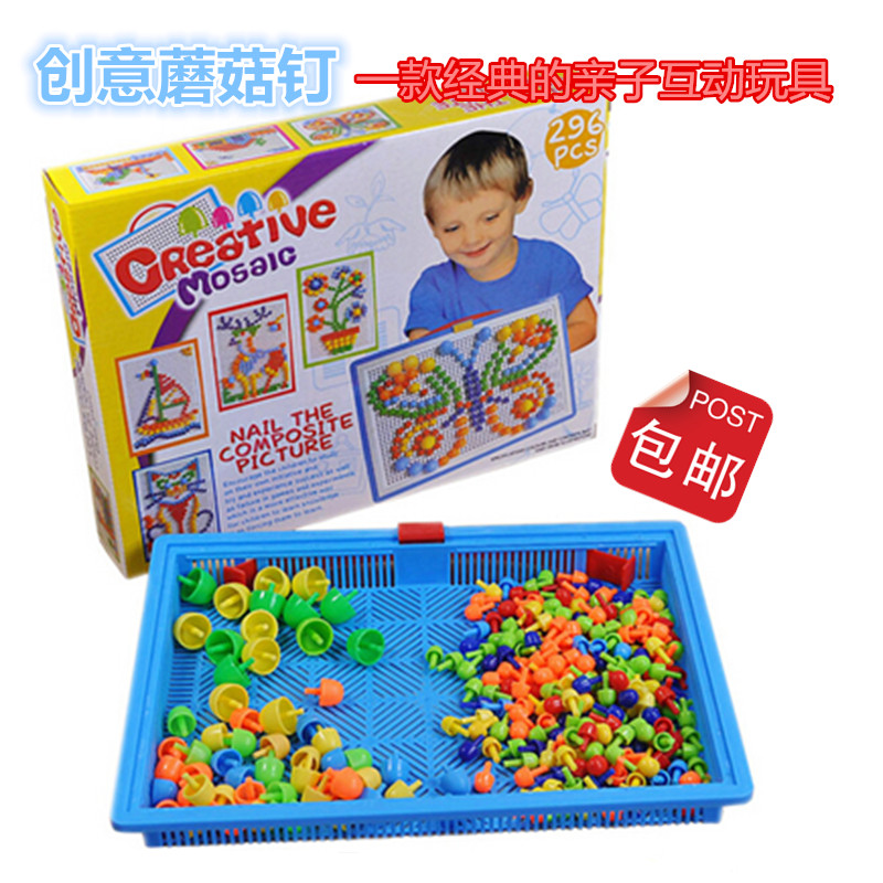 经典儿童益智玩具创意蘑菇插钉插板插珠 拼图拼插板组合 精细训练在类目 玩具/童车/益智/积木/模型, 串珠/拼图/配对/拆装/敲打玩具, 插珠/蘑菇插钉中 - 来自Buy2taobao.com提供专业的淘宝代购服务