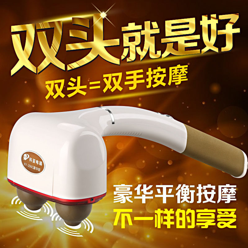 科亚双头按摩棒颈椎电动按摩器颈部腰部多功能全身按摩捶敲打锤