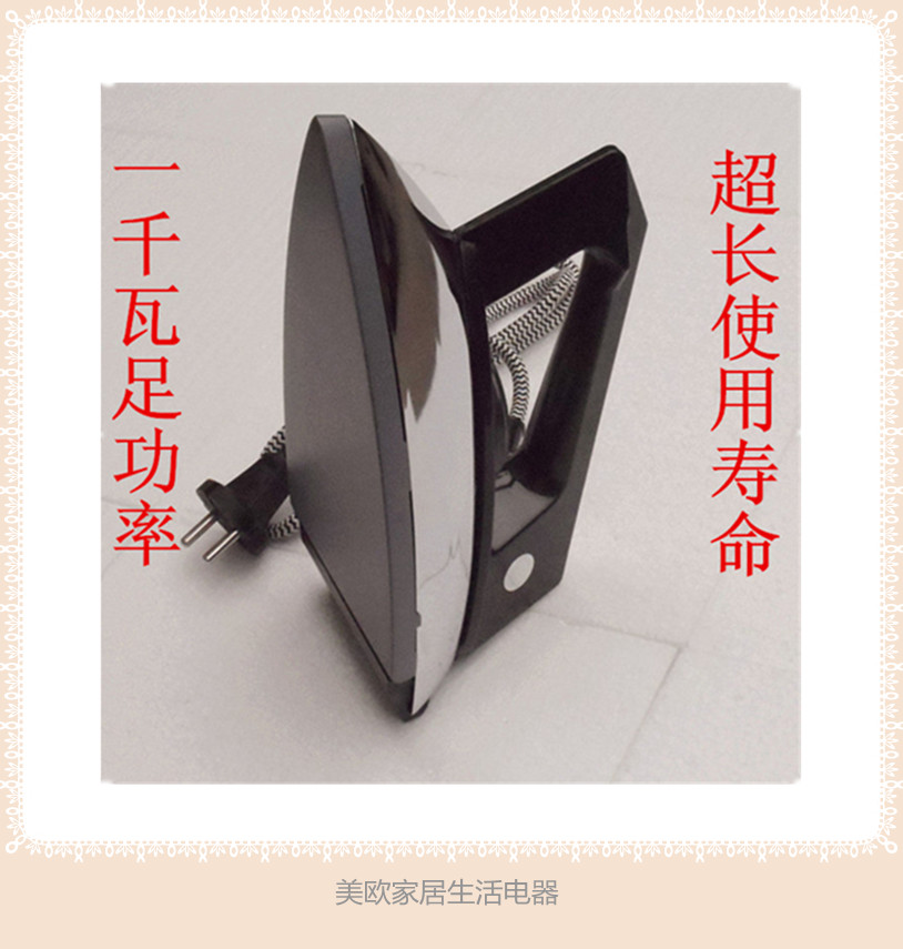 干烫电熨斗老式电烫斗干式手工拼豆传统工业烫钻烫画可调温在类目 生活电器, 电熨斗中 - 来自Buy2taobao.com提供专业的淘宝代购服务