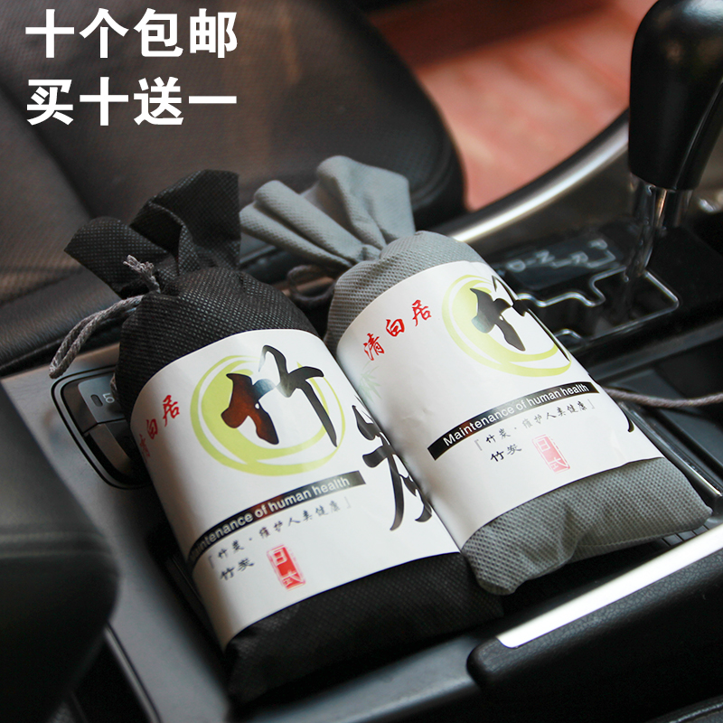 日式竹炭包140g 衣柜除味竹炭包 去甲醛冰箱除味衣柜除潮除味秒杀在类目 居家日用, 家居健康用品, 竹炭包/炭盒/活性炭中 - 来自Buy2taobao.com提供专业的淘宝代购服务