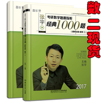 线代9讲-000题(数学二)宇哥考研数2 新东方在线