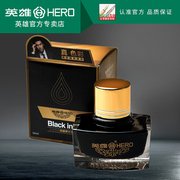 hero英雄墨水钢笔，水红蓝黑钢笔，墨水不堵笔非碳素墨水