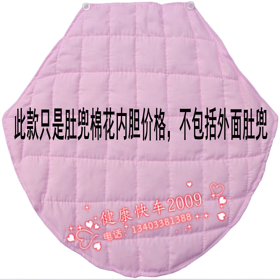 men and women adult Wormwood Internal bile Warm house keep warm Diarrhea pure cotton Wormwood Internal bile Nursing belly Huweiin the Lingerie/Men's underwear/Tracksuit , Stomachers category - from Buy2taobao.com to provide professional Taobao agent buy service