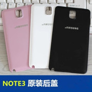 三星note4手机壳noto3后盖noet3闹特3底壳NOT2n3电池盖n0te3