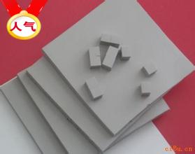 heat conduction Soft silica gel Soft Thermal silica film heat conduction film 200*400*3MM Silicone gasketin the 3C Digital Accessories, Electronic components market , Electronic component , Electronic materials category - from Buy2taobao.com to provide professional Taobao agent buy service