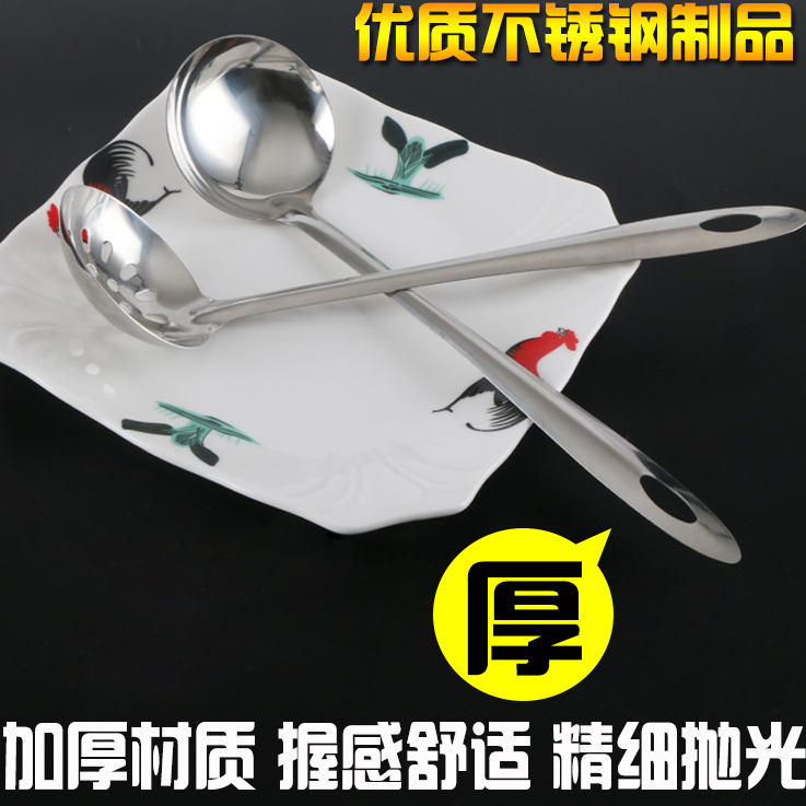 不锈钢勺子火锅勺火锅汤勺漏勺加厚款长柄勺漏勺汤勺火锅汤壳汤漏|msdalam kategori dapur/memasak Appliances, memasak Appliances, Memasak sudu spade, Spoon - dari Buy2taobao.com untuk memberikan perkhidmatan ejen Taobao profesional membeli