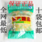 上下架计划:10袋包邮/新货东北特产正宗翠花上酸菜批发 白菜酸菜丝泡菜300g