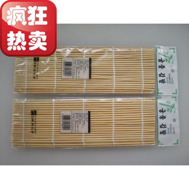 竹帘寿司席竹排寿司工具寿司紫菜包饭材料包邮寿司卷帘2个7元在类目 厨房/烹饪用具, 厨用小工具/厨房储物, 寿司DIY用具, 寿司帘中 - 来自Buy2taobao.com提供专业的淘宝代购服务