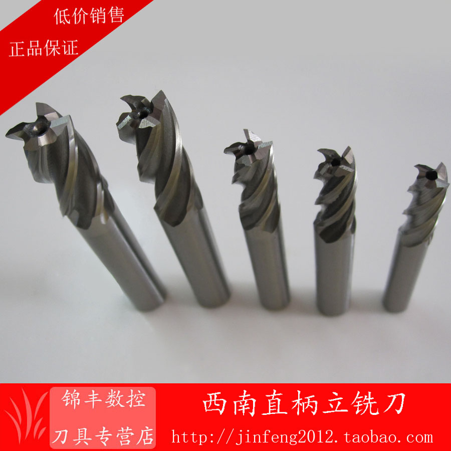 正品西南超硬直柄4刃加长立铣刀3/4/5/6/7/8/9/10/12/13/14|msdalam kategori perkakasan/alat, alat pemotong, pemotong kelas, Mill - dari Buy2taobao.com untuk memberikan perkhidmatan ejen Taobao profesional membeli