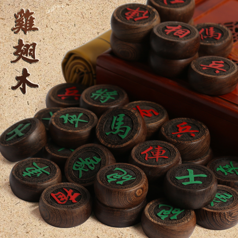 朗弈 中国象棋套装 各种规格鸡翅木象棋皮革象棋盘竹镂空象棋盒|msdalam kategori sukan/Yoga/kecergasan/bekalan peminat, Mahjong/Chess/teka-teki, catur Cina - dari Buy2taobao.com untuk memberikan perkhidmatan ejen Taobao profesional membeli