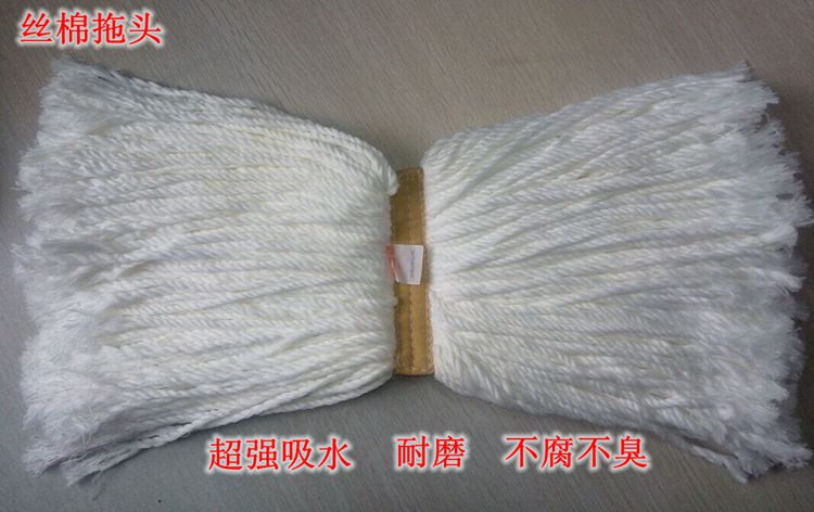 丝棉拖头 水拖把头 蜡拖 拖把头 保洁工具 清洁工具 地面清洁工具在类目 家庭/个人清洁工具, 家务/地板清洁用具, 水拖中 - 来自Buy2taobao.com提供专业的淘宝代购服务