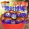 上下架计划:【包邮】三只松鼠旗舰店夏威夷果特产坚果奶油味送开口器265*4