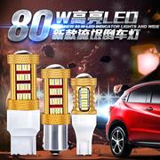 超亮led倒车灯超高亮led流氓倒车灯，改装鹰眼汽车灯1156t20t15