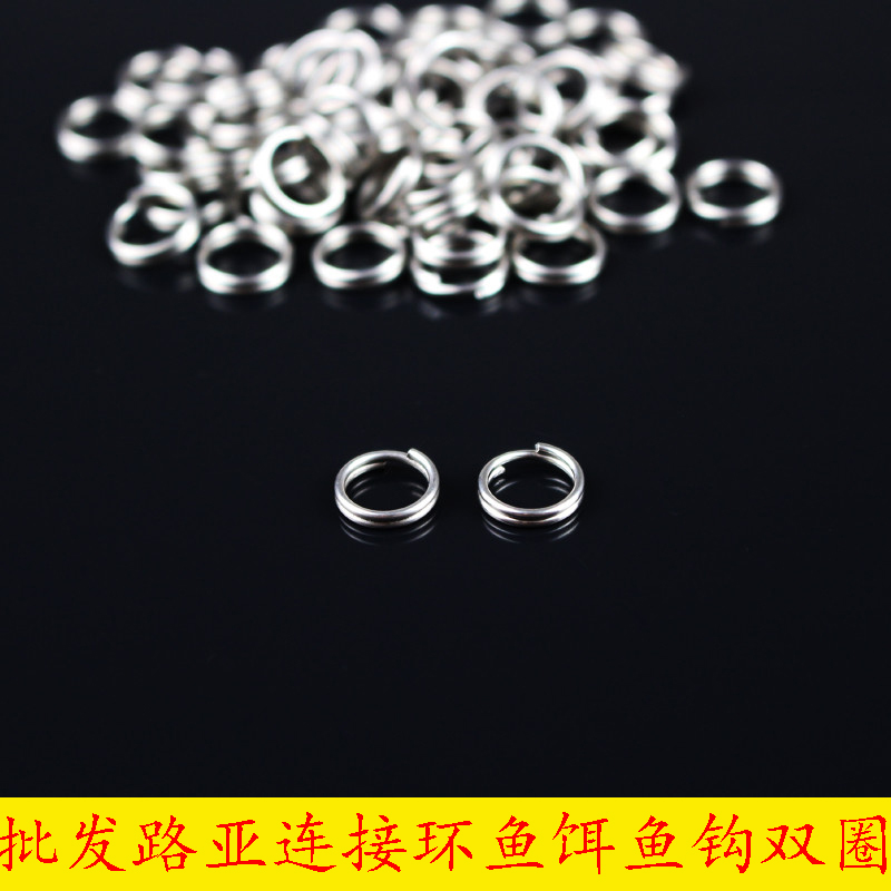 路亞配件 不鏽鋼加粗強力路亞雙圈連接環 魚鈎連接器 路亞餌配件在類目 戶外/登山/野營/旅行用品, 垂釣裝備, 魚鉤中 - 來自Buy2taobao.com提供專業的淘寶代購服務