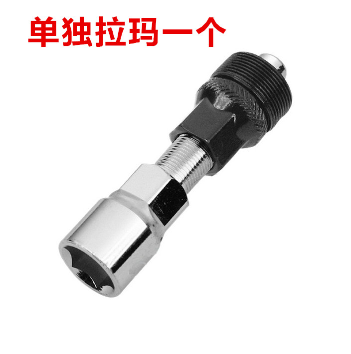 Bicycle MTB crankset Crank Disassemble Rama Lama Bicycle tools repair tool Central axis toolin the Bike/Riding equipment/Parts and Accessories , Bicycle repair tools , More repair tool category - from Buy2taobao.com to provide professional Taobao agent buy service