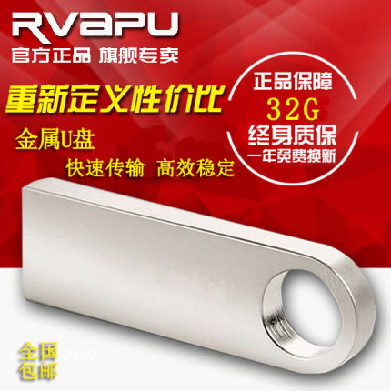 led1Ԫ24w led5.6ݳص˫׵綯14