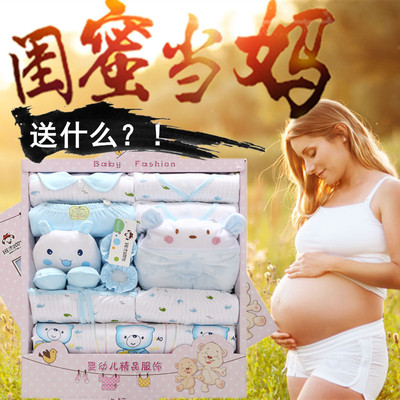 标题优化:新生婴儿宝宝满月百天礼物加厚春夏秋冬纯棉服饰装礼盒用品抱被套