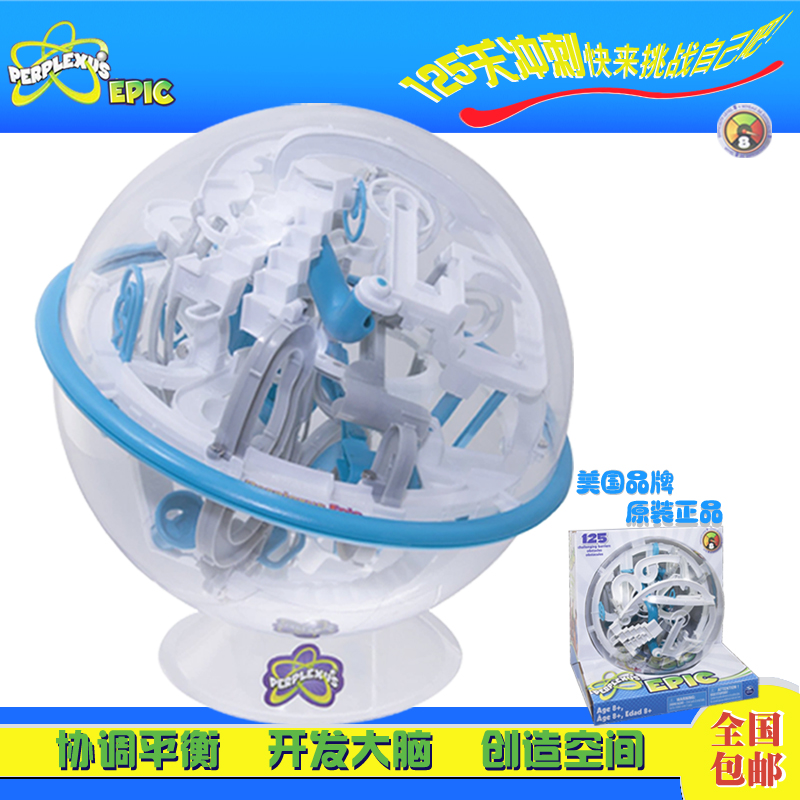 61 children gift quality goods 3d three-dimensional Perplexus Maze ball UFO Maze track Puzzle Toysin the Toy/Childs/Puzzle/Building block/Model , Unlock/Maze/Cube/Intelligence toys , Maze category - from Buy2taobao.com to provide professional Taobao agent buy service