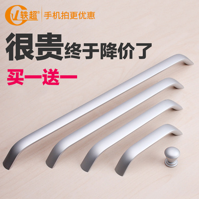 现代简约橱柜门拉手 衣柜门把手抽屉把手 太空铝厨柜橱柜拉手黑色