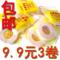 上下架计划:包邮古筝胶带/琵琶胶布/防过敏胶布/古筝胶布透气防过敏指甲胶布