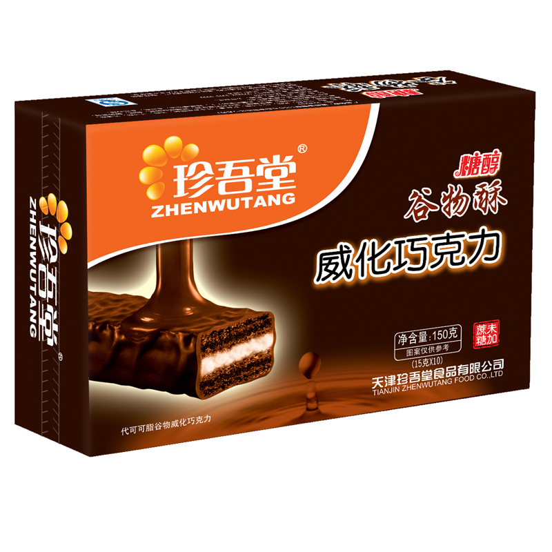 正大珍吾堂谷物酥糖醇代可可脂夹心威化饼休闲零食无蔗糖食品糕点在类目 零食/坚果/特产, 饼干/膨化, 饼干(新), 威化饼干中 - 来自Buy2taobao.com提供专业的淘宝代购服务