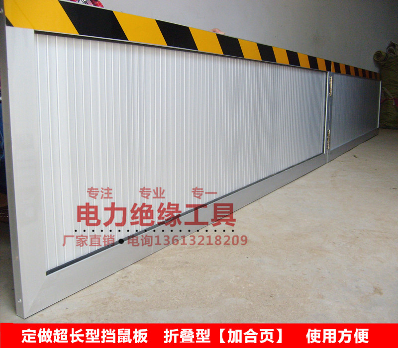 折叠型铝合金挡鼠板超长防鼠挡板高60cm折叠型双面反光工厂仓库|msdalam kategori bahan binaan asas, Home Hardware, aksesori pintu, Doorstop - dari Buy2taobao.com untuk memberikan perkhidmatan ejen Taobao profesional membeli