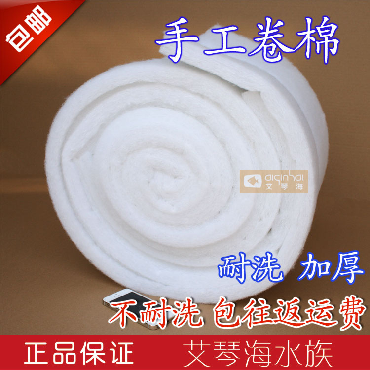 水族箱过滤棉净化大鱼缸过滤器材料高密度设备加厚生化棉鱼缸滤材在类目 宠物/宠物食品及用品, 水族世界, 鱼缸等水族设备, 过滤设备中 - 来自Buy2taobao.com提供专业的淘宝代购服务