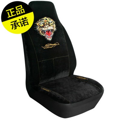 ED edhardy 爱德哈迪 四季通用密丝绒全包汽车椅套 虎头坐垫座垫在类目 汽车/用品/配件/改装, 汽车用品/内饰品, 通用座垫中 - 来自Buy2taobao.com提供专业的淘宝代购服务